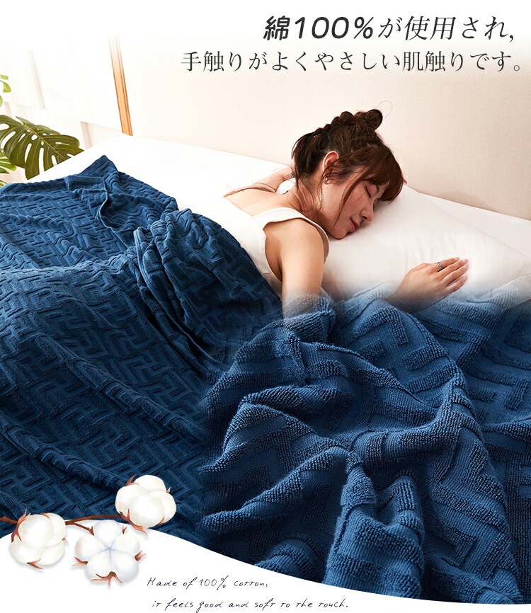 楽天市場】タオルケット シングル ブランケット キルトケット 綿100
