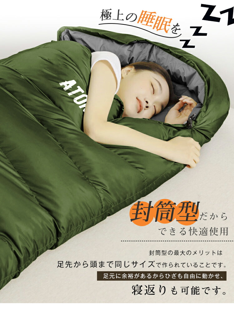 楽天市場】寝袋 封筒型 シュラフ 1.0kg 1.4kg 1.8kg 冬用 最強 -10