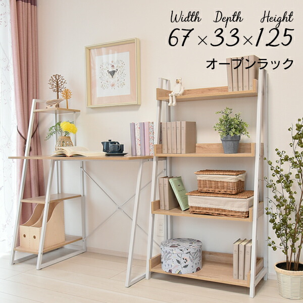 楽天市場】シェルフ ラック 4段 オープンラック 収納棚 ディスプレイ