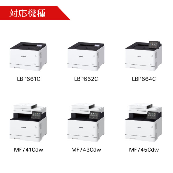 楽天市場】キヤノン トナー055H【カラー3本セット】3019C003 CRG