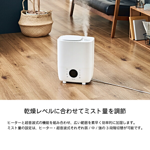 楽天市場】【送料無料】 上部給水 ハイブリッド式 大噴霧 アロマ 加湿