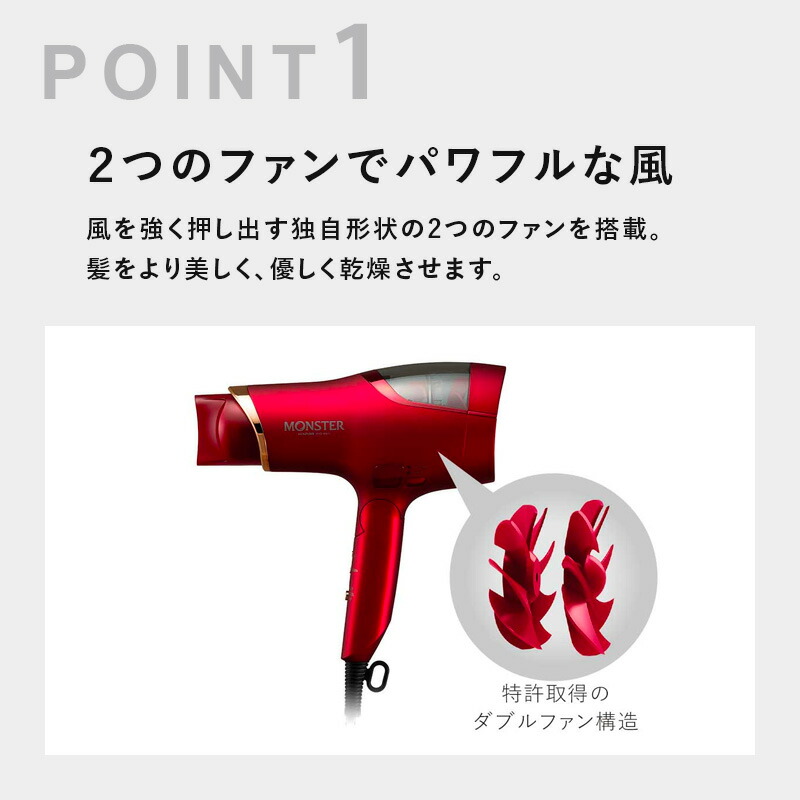 楽天市場】【正規品】コイズミ ダブルファンドライヤー モンスター