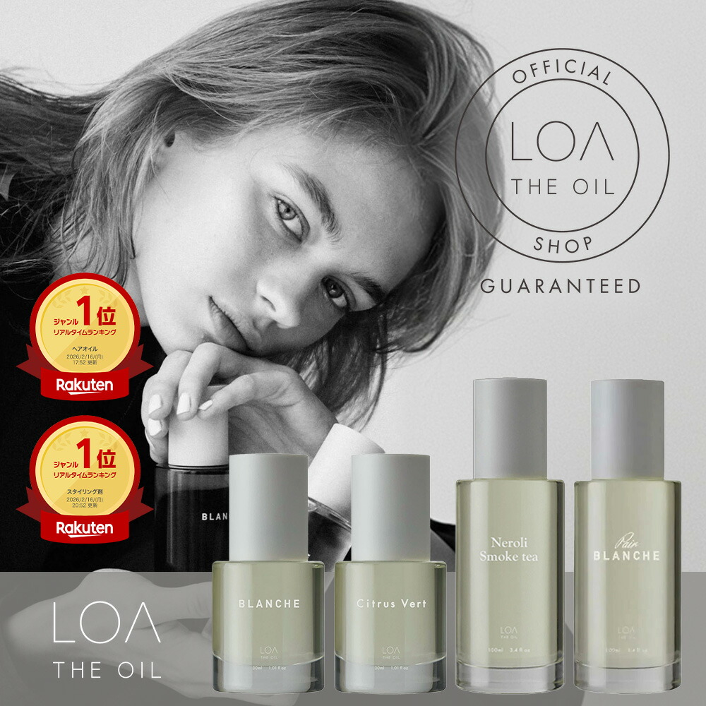 楽天市場】リヴィエラCO2パック 1箱 6回分 炭酸ガスパック フェイス