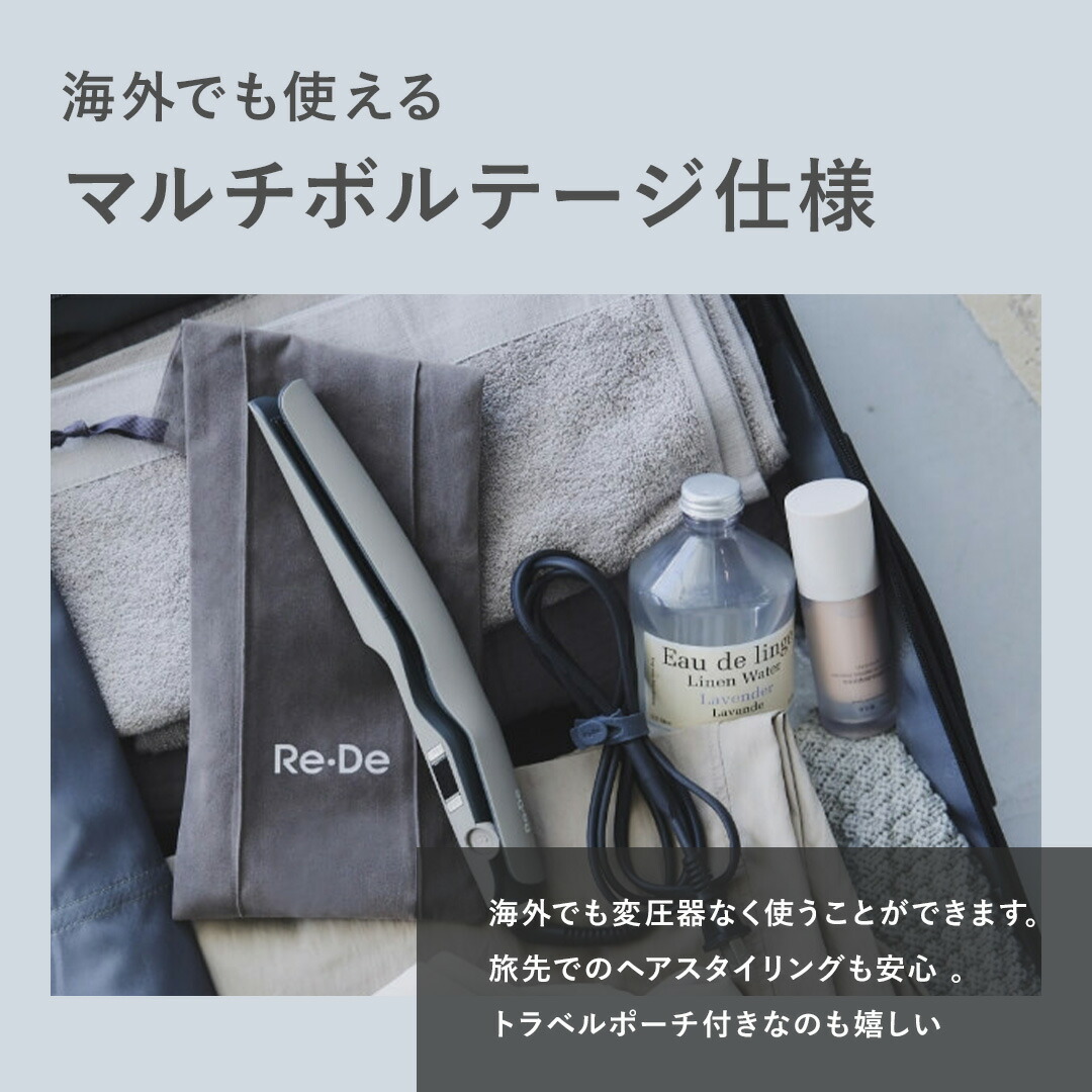 楽天市場】【正規品】リデ ヘアストレートアイロン スムース モイスト