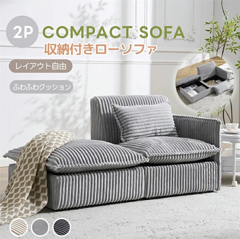 ソファベッド ロータイプ」の人気商品一覧 | 安い商品を通販サイトから