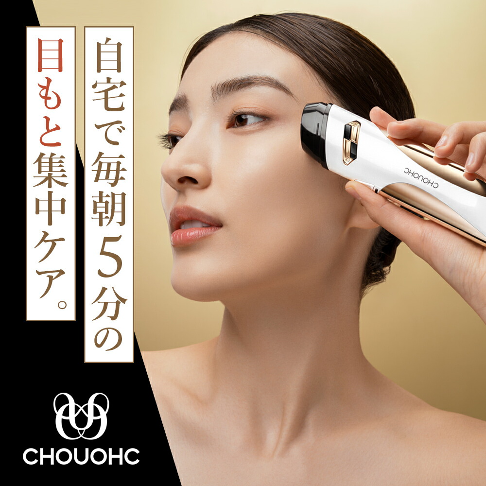 楽天市場】＼スーパーSALE☆P20倍!／ CHOUCHOU モルフォ カーバー 美顔