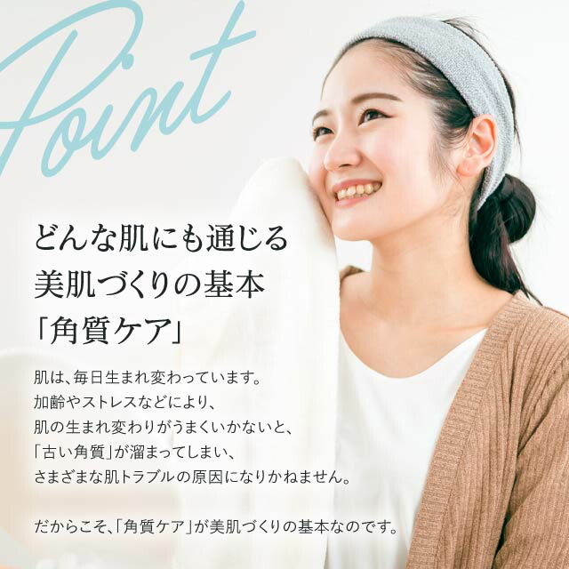 楽天市場】2個セット サンソリット スキンピールバー ハイドロキノール