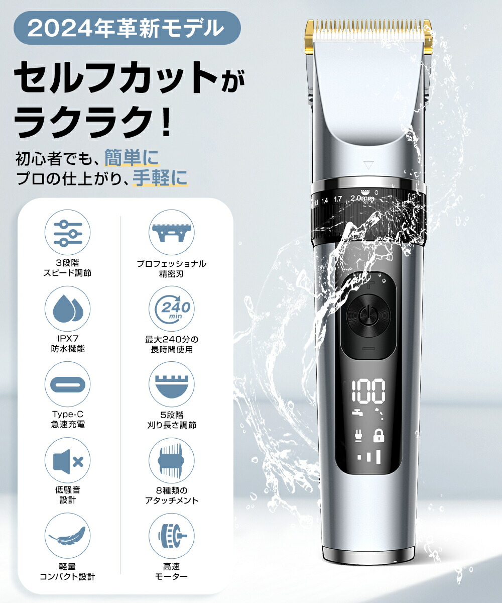 楽天市場】【P10倍◎最大￥1,000オフクーポンも併用可】 バリカン 散髪
