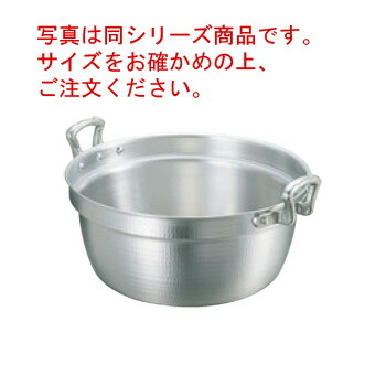 楽天市場】業務用鍋54cmアルミの通販