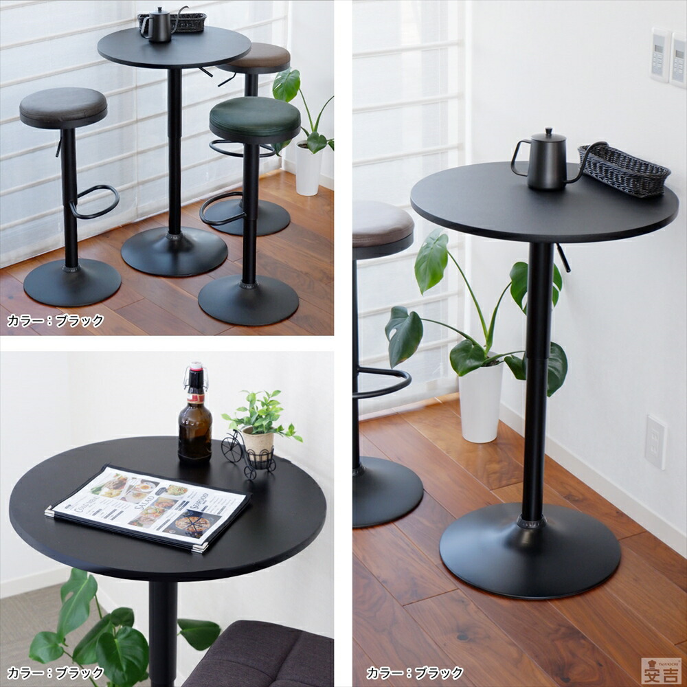 楽天市場】【直径60】木製 丸型 バーテーブル 黒脚タイプ BT-01A-BK