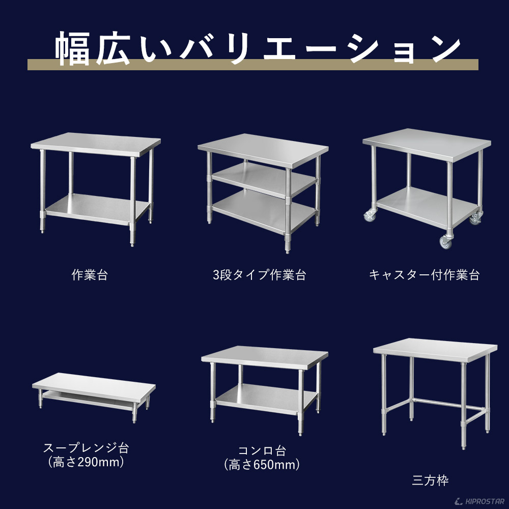 楽天市場】ステンレス 作業台 業務用 調理台 600×600×800 板厚1.2mm
