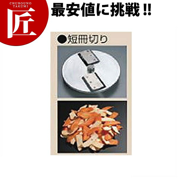 楽天市場】野菜調理機 omv－300dの通販