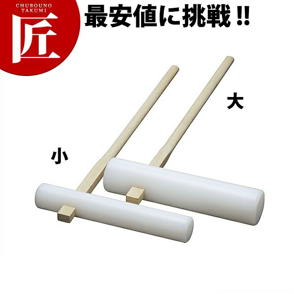 楽天市場】◎欅（ケヤキ）餅つき臼（うす） 尺5(φ45)臼・・・2升用