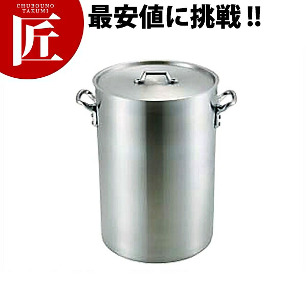 アルミ 寸胴鍋36cm 業務用」の人気商品一覧 | 安い商品を通販サイト