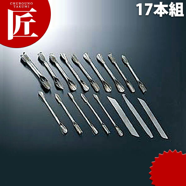 楽天市場】食品用彫刻刀の通販