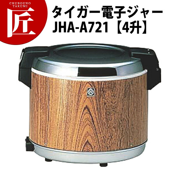 楽天市場】【エントリーで店内全品P10倍☆ 3/11 1:59迄】タイガー