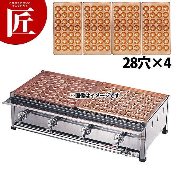 楽天市場】たこ焼き器 ガス式 業務用 銅たこ焼き台 4連セット 都市ガス