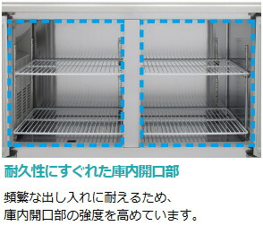楽天市場】RFT-120MTCG ホシザキ 業務用テーブル形冷凍冷蔵庫 コールド