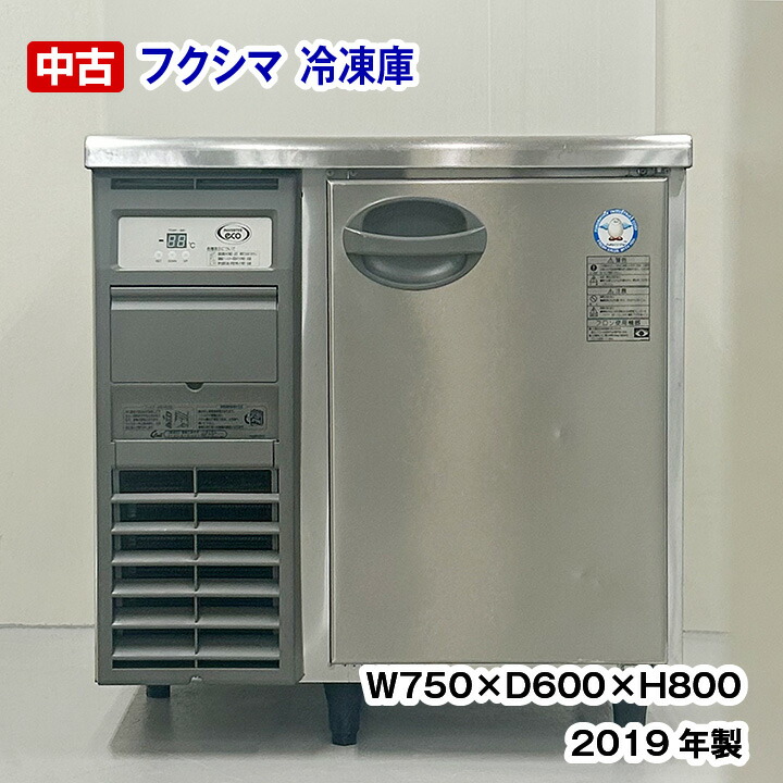 楽天市場】冷蔵庫 中古（業務用冷凍庫｜冷蔵庫・冷凍庫）：キッチン