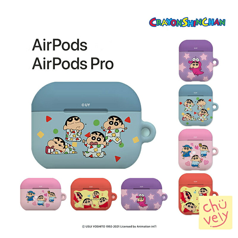 楽天市場】クレヨンしんちゃん AirPods4世代 イヤホン ケース カバー