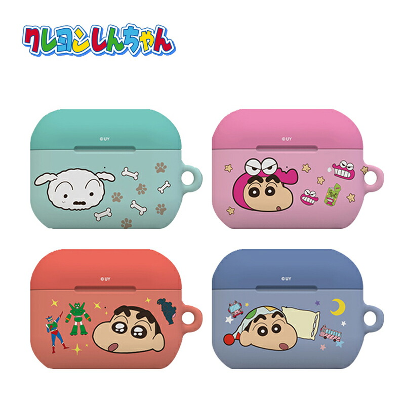 楽天市場】クレヨンしんちゃんAirpods4 Airpods3世代 AirPods Pro2