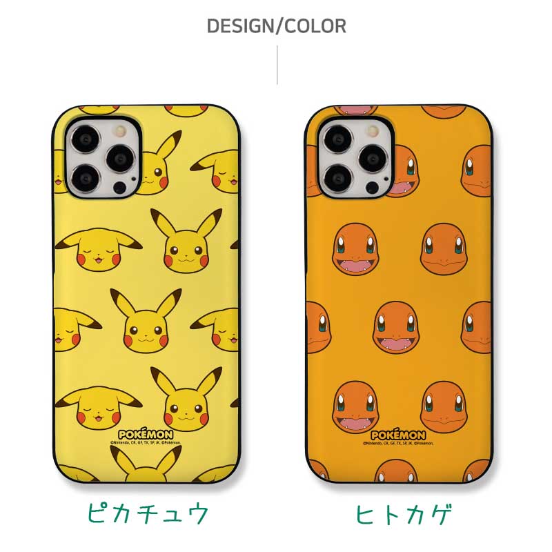 楽天市場】Pokemon iPhone16 Pro MAX カード収納 スマホケース 保護