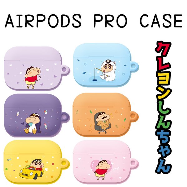楽天市場】エアーポッズ3 クレヨンしんちゃん AIRPODSPRO エアーポッズ