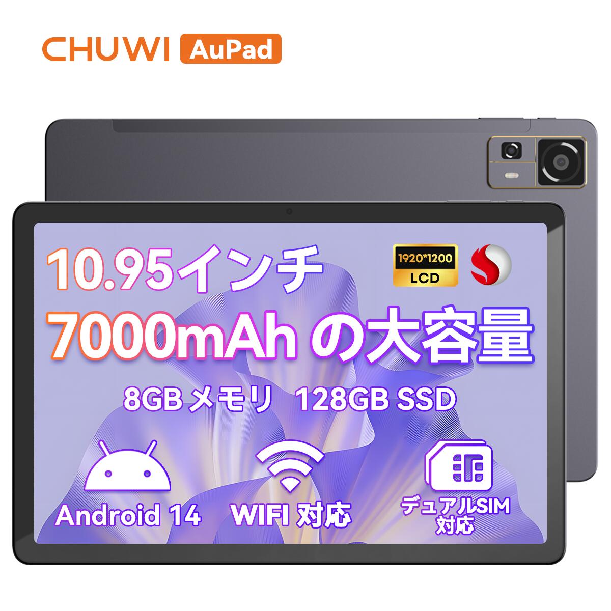 楽天市場】【SS限定最大10倍P】CHUWI Android 14 タブレット SIM