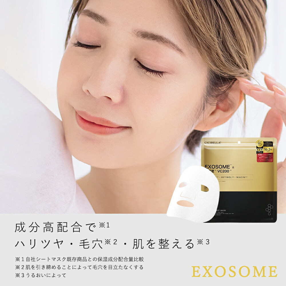 楽天市場】＼クーポンで最安790円／シートマスク 30枚 大容量 マスク