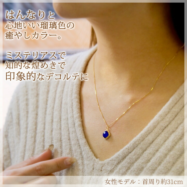 楽天市場】ラピスラズリ ネックレス レディース K10イエローゴールド
