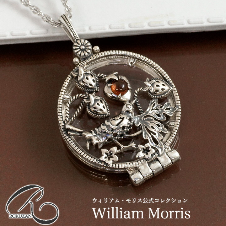 楽天市場】碌山 ウィリアム モリス いちご泥棒 ガーネット ペンダント