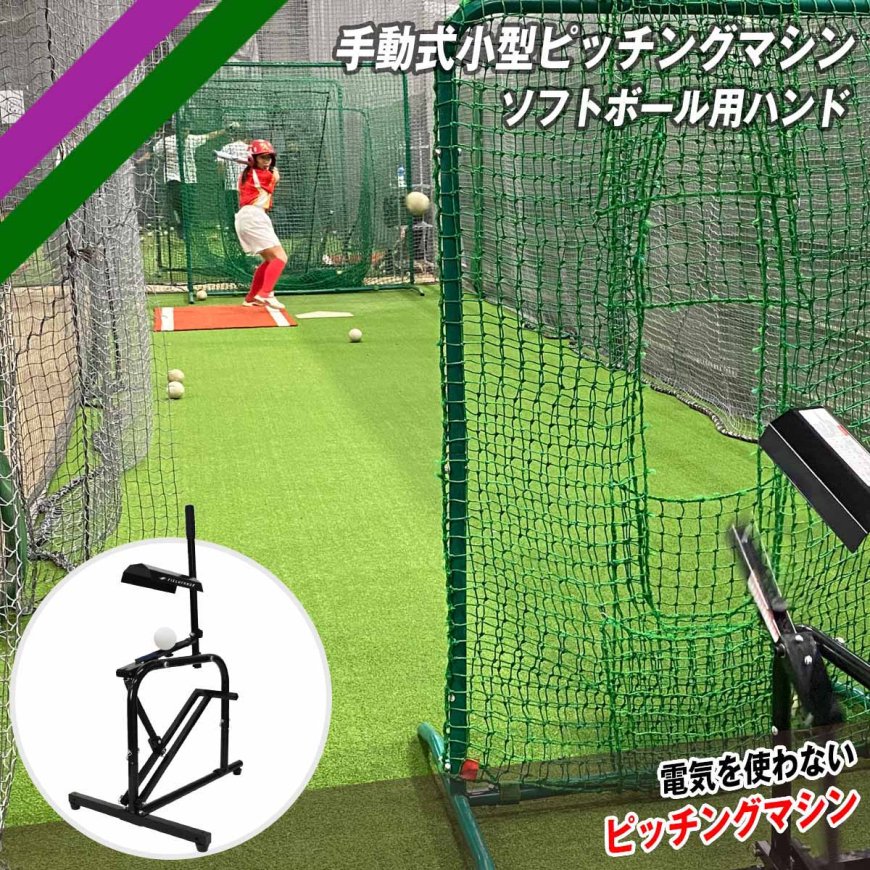 楽天市場】【予備スプリング付き】フィールドフォース 【ソフトボール