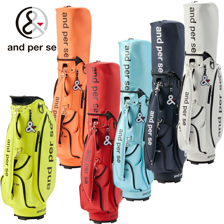 楽天市場】and per se ゴルフ 9.0型 キャディバッグ AUS7306