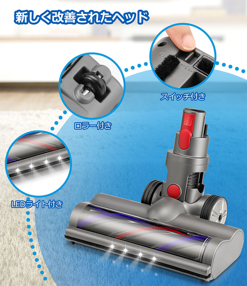 楽天市場】掃除機用ヘッド V7 V8 V10 V11 V15 シリーズ専用 掃除機