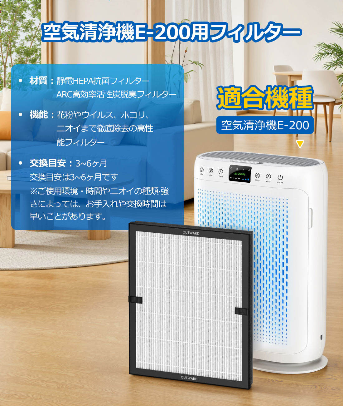 楽天市場】LUNINO空気清浄機 E-200 交換用 フィルター HEPAフィルター