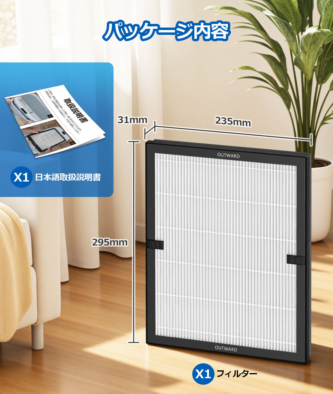 楽天市場】LUNINO空気清浄機 E-200 交換用 フィルター HEPAフィルター