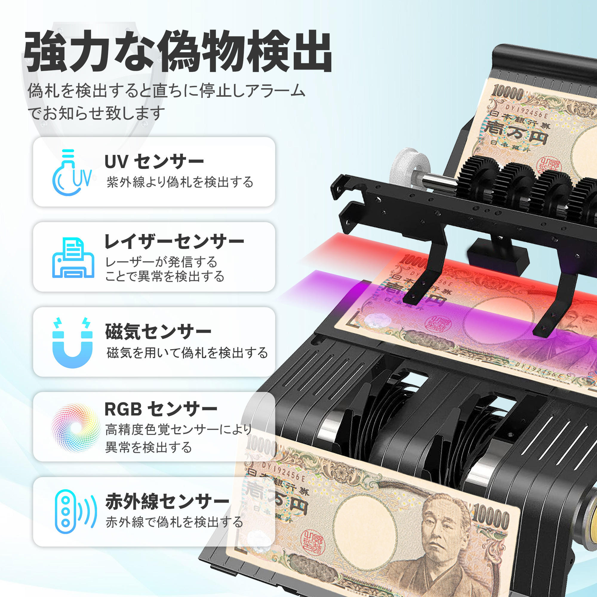 楽天市場】紙幣カウンター【日本専用・新紙幣対応】マネーカウンター