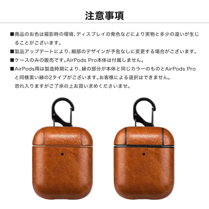 楽天市場】AirPods Pro ケース レザー Proケース 第1世代 第2世代 1 2