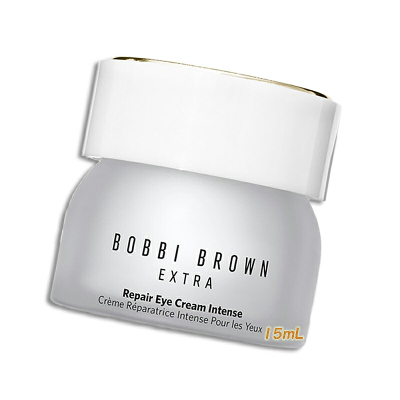 楽天市場】BOBBI BROWN（ボビイ ブラウン） エクストラ リペア アイ
