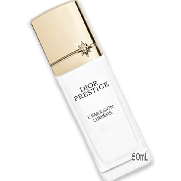 楽天市場】ディオール プレステージ ホワイト リンクル エマルジョン