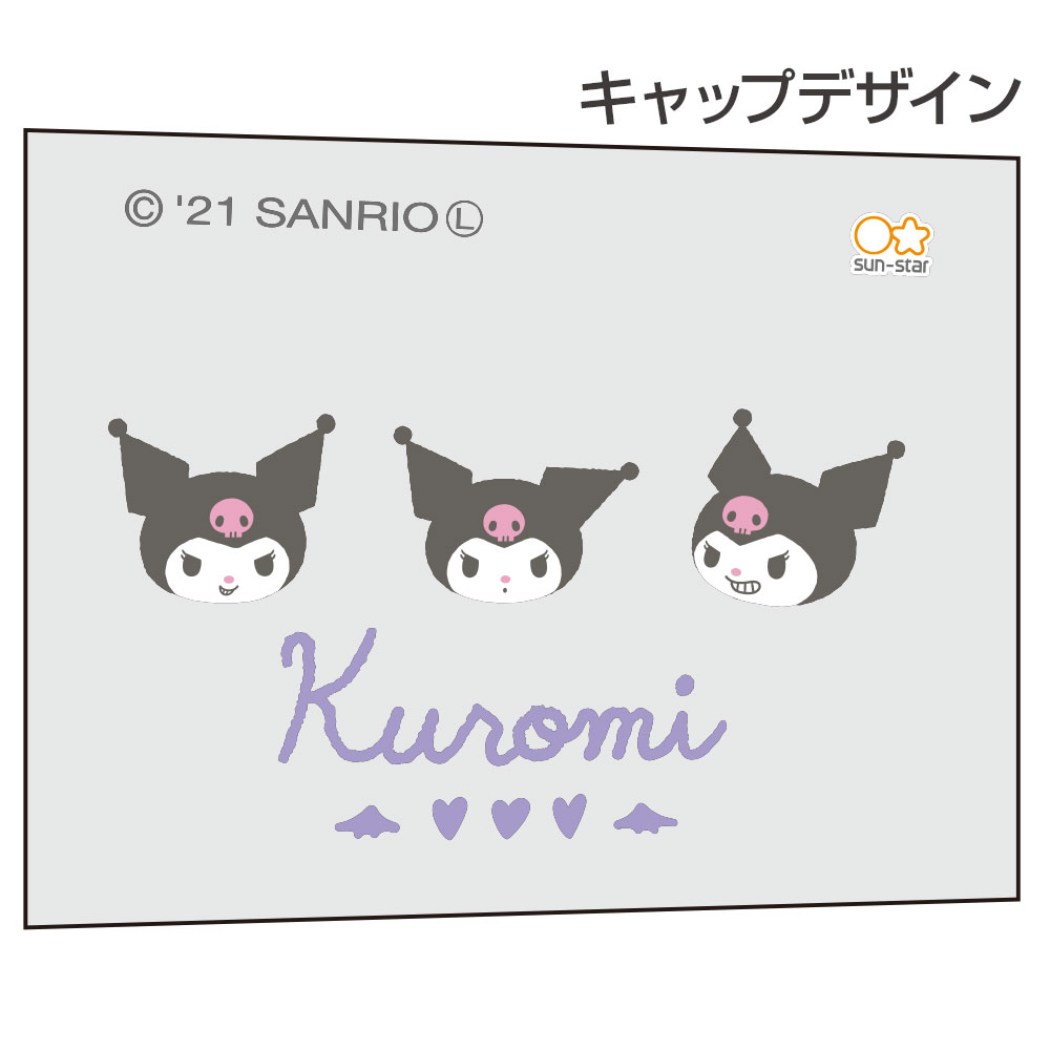 楽天市場】【ポイント10倍 & クーポン！】クロミ 鉛筆キャップ