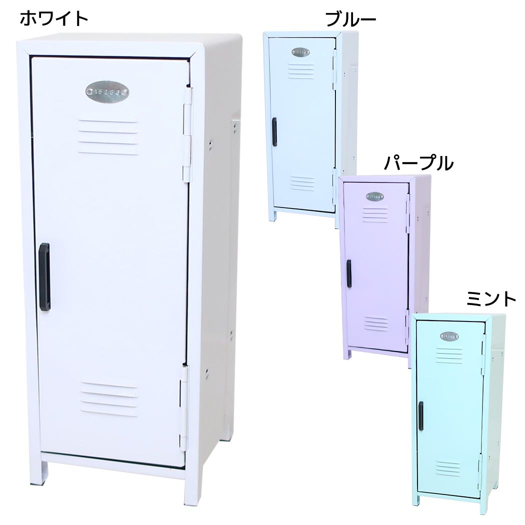 楽天市場】【ポイント10倍 & クーポン！】卓上収納 ミニロッカー