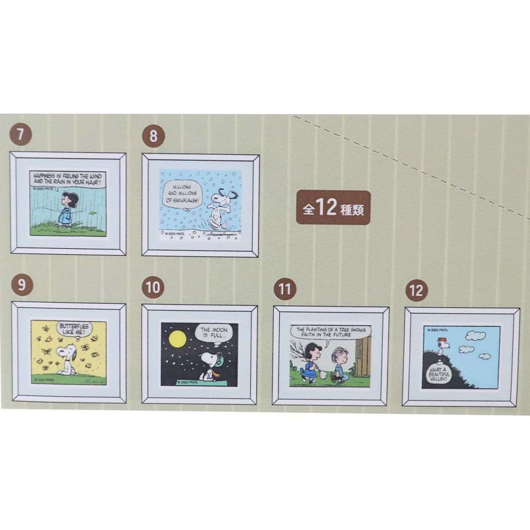 楽天市場】【ポイント10倍 & クーポン！】スヌーピー マグネット