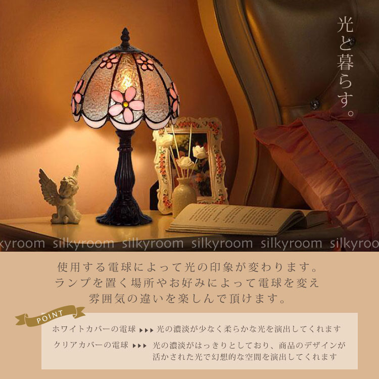 楽天市場】ステンドグラス 20X37cm ティファニー ランプ ライト