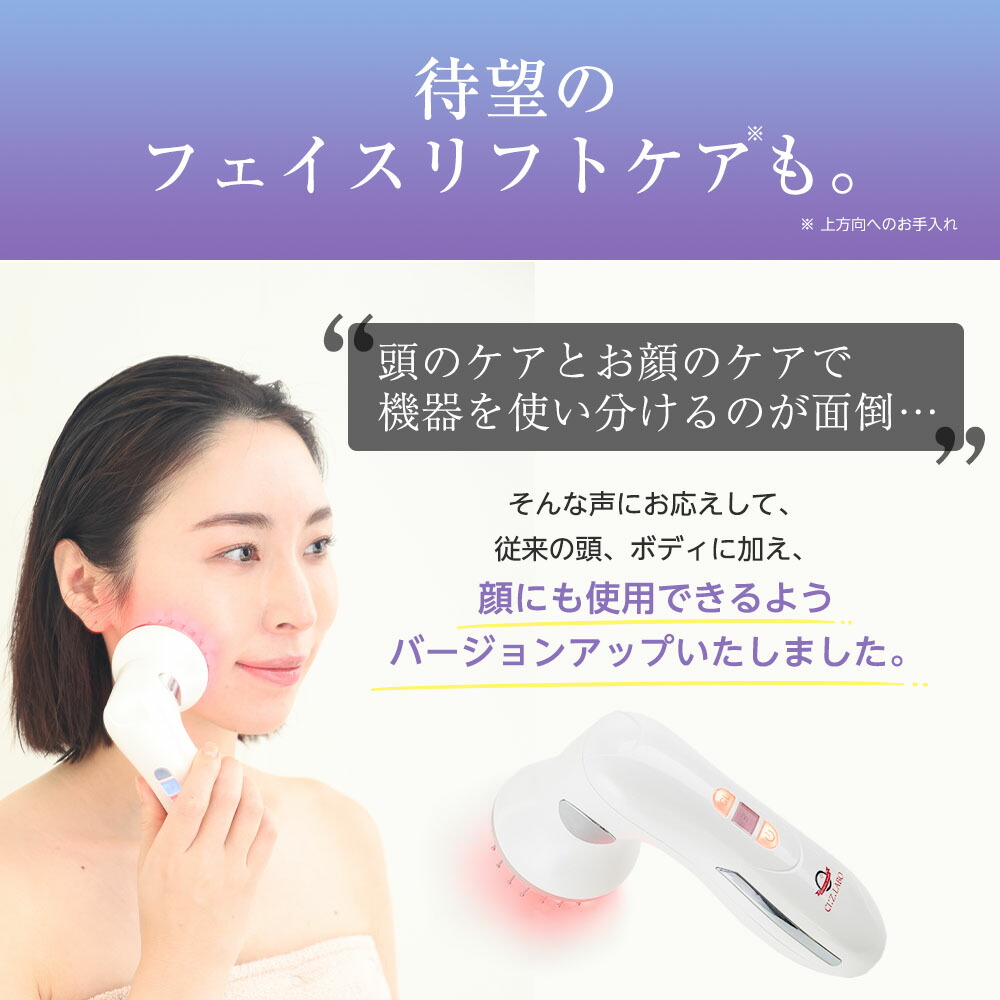 楽天市場】【レビュー特典】ヘッドSPA C 美顔器 EMS クレンジング 導入