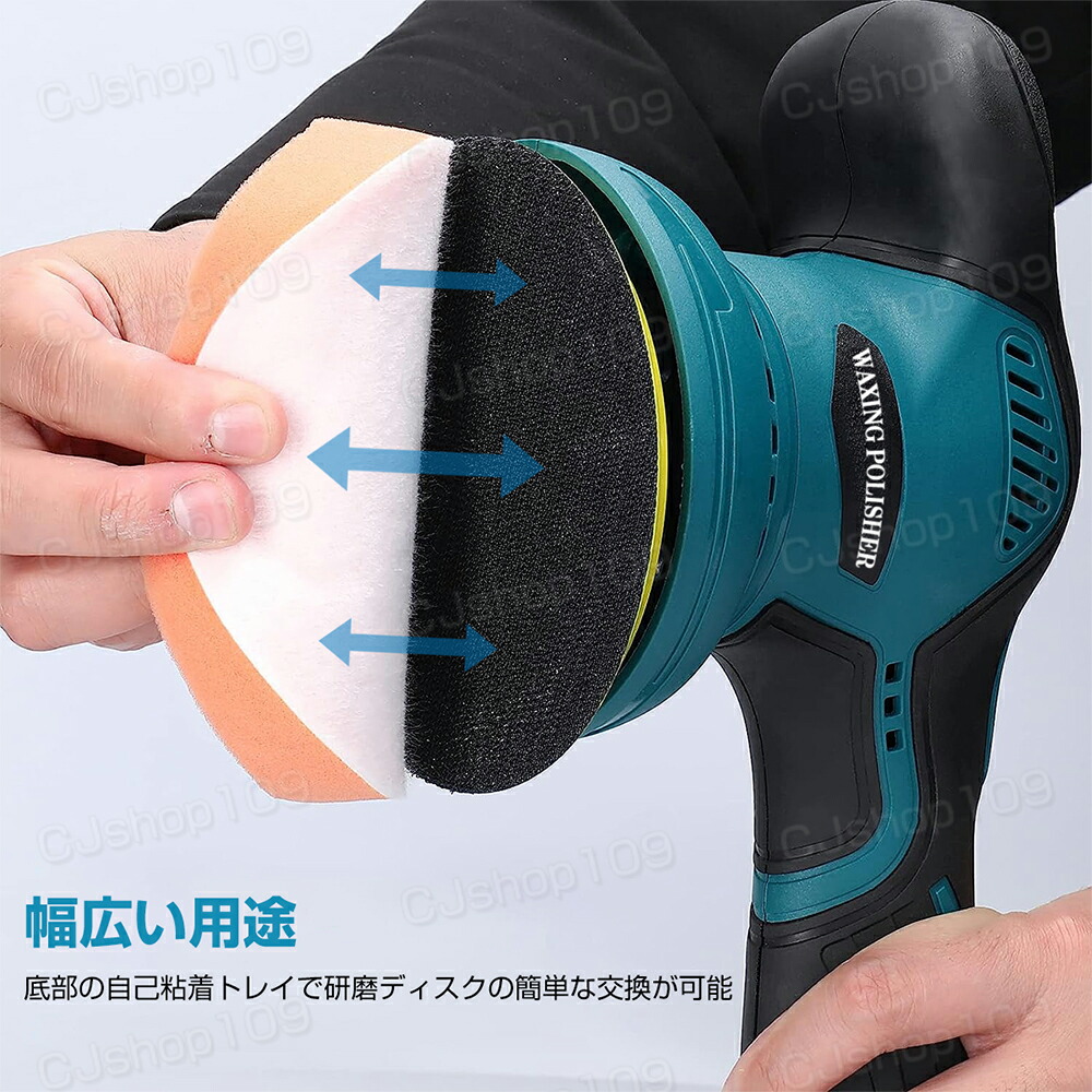 楽天市場】【バッテリー2個付き】充電式ポリッシャー コードレス 電動