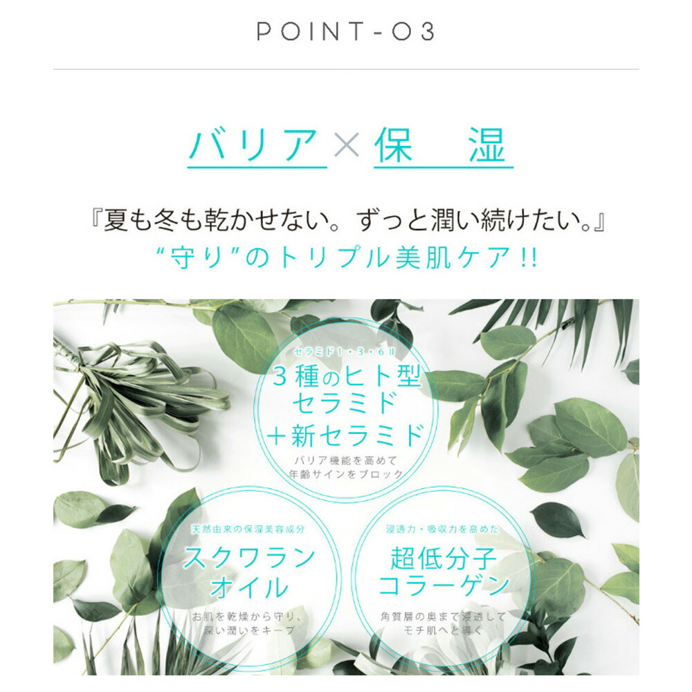 楽天市場】NMN 化粧品 ナチュレリカバー NMNクリスタルディープセラム