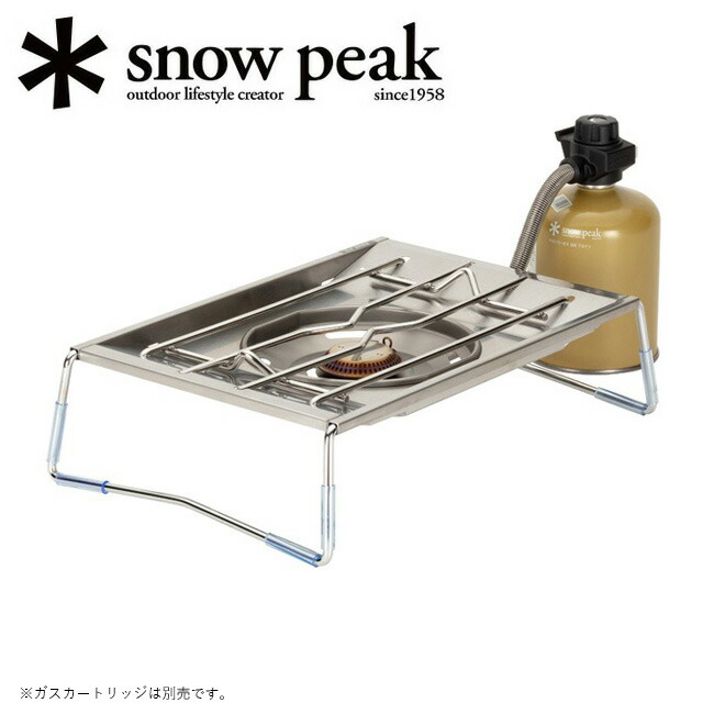 スノーピーク フラットバーナー」の人気商品一覧 | 安い商品を通販