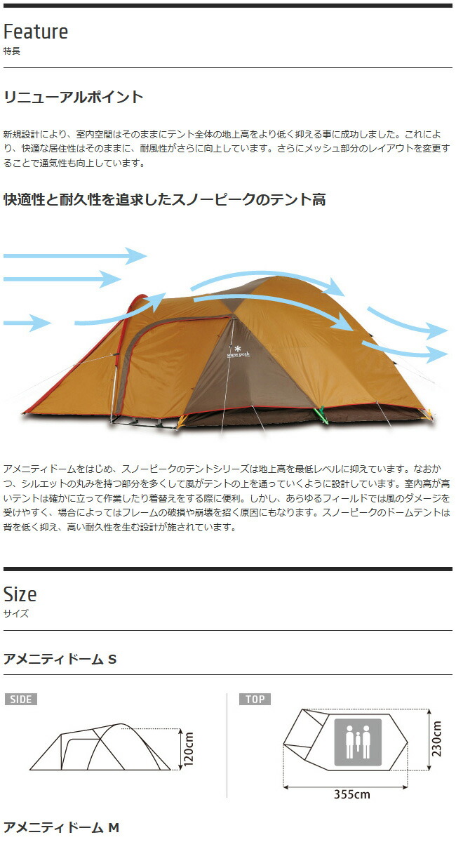 楽天市場】【スーパーセール限定クーポン配布中】☆Snow Peak