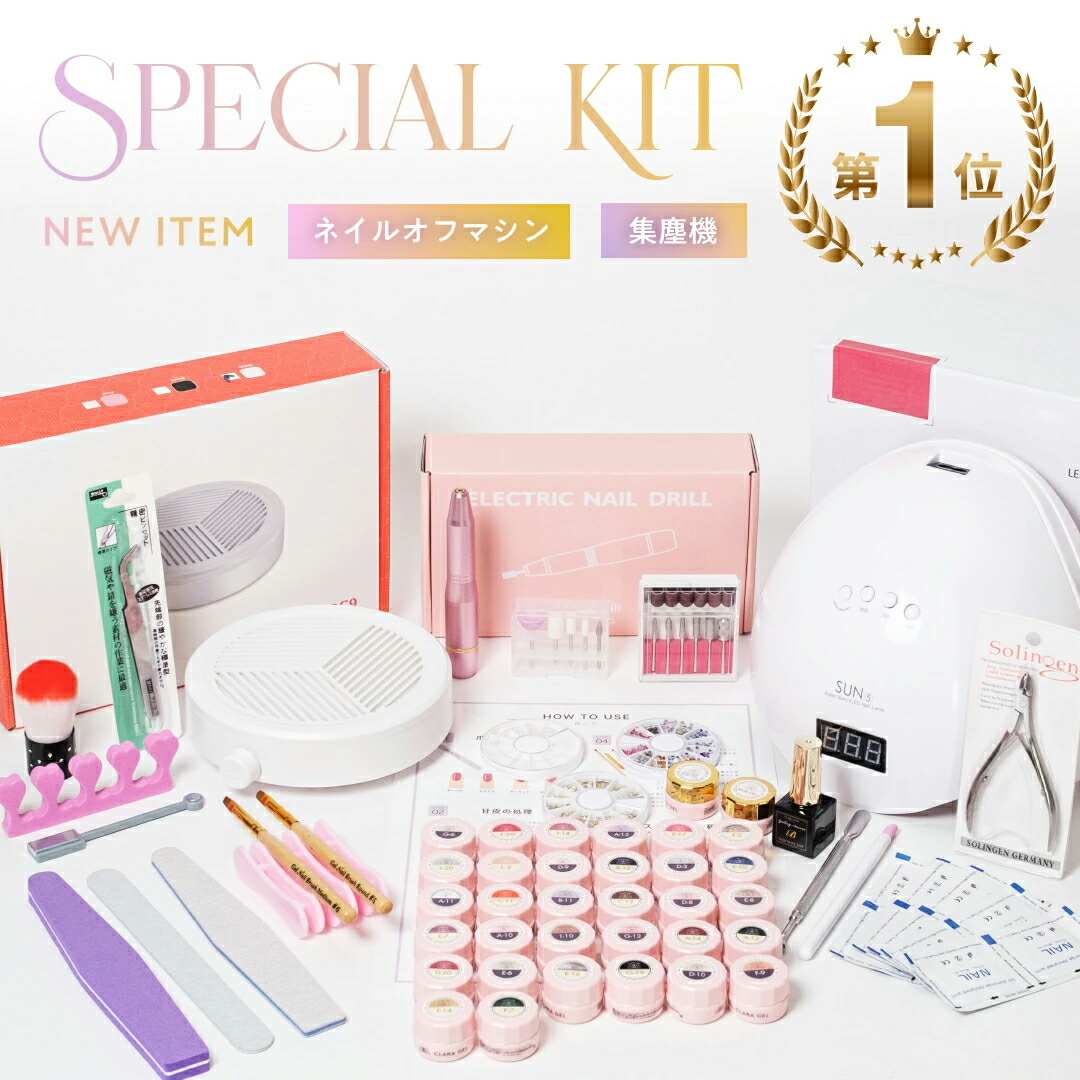 楽天市場】【本日限定】＼ スーパーSALE開催中／【公式】 高評価☆4.7